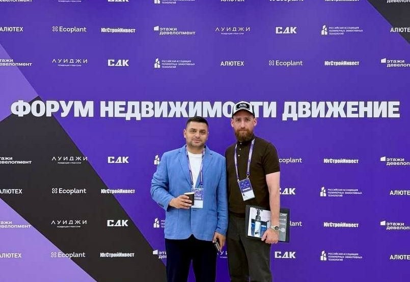 Форум недвижимости «Движение» - Новости рынка строительных материалов