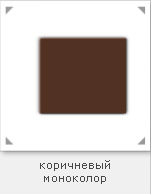 Керамогранит, цвет коричневый моноколор