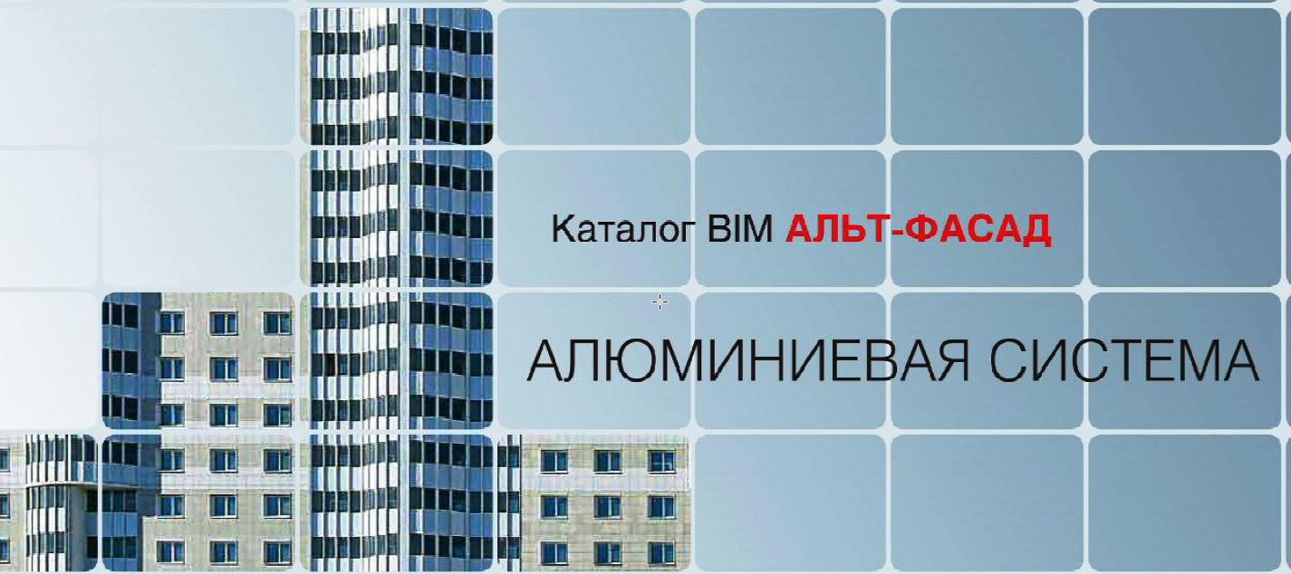 Группа компаний проектирование
