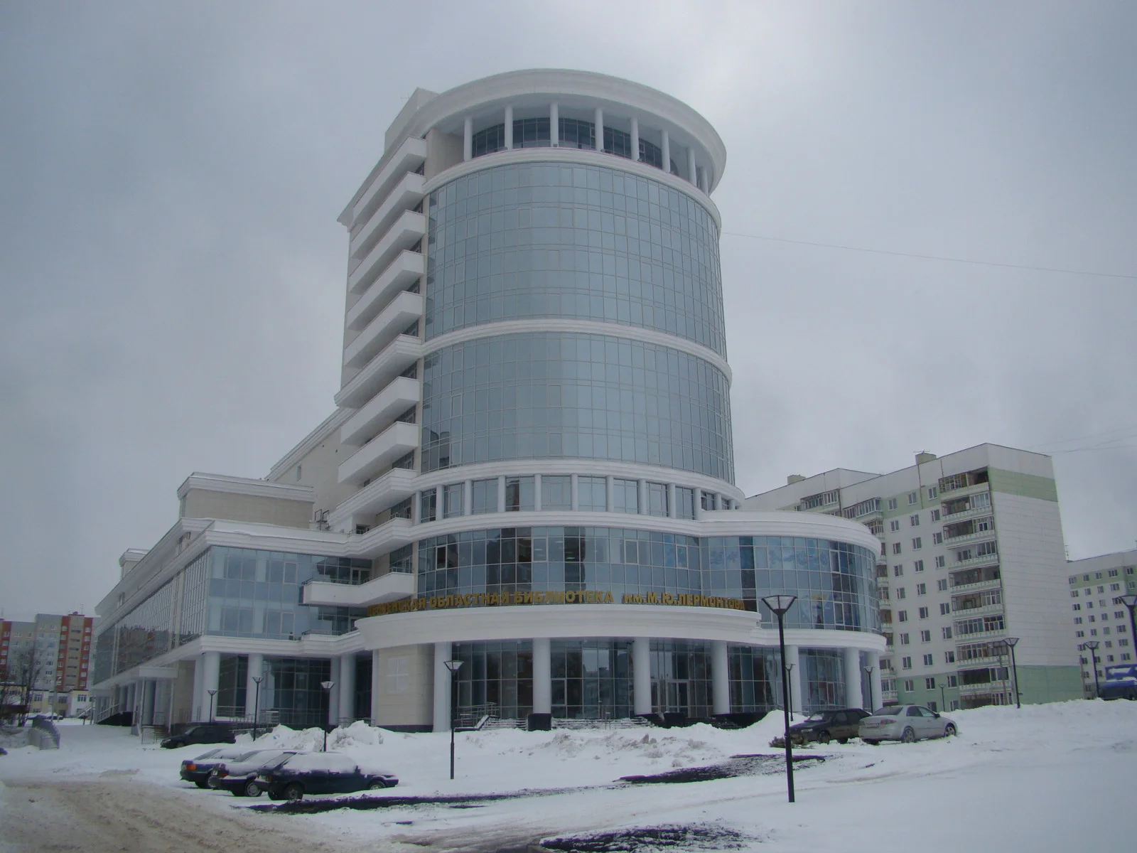 г. Пенза, Библиотека