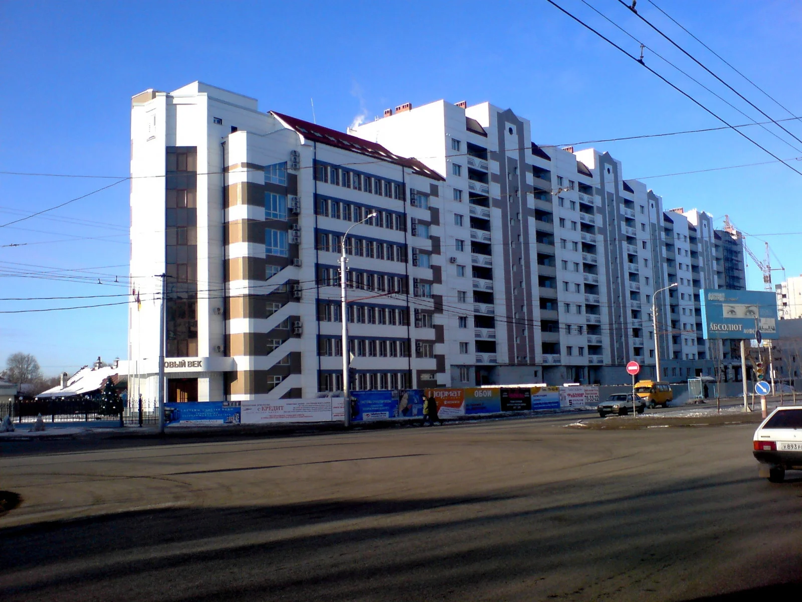 г. Саратов, Жилой дом