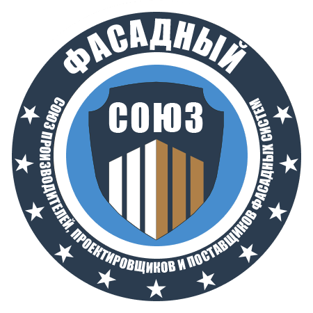 Фасадный союз