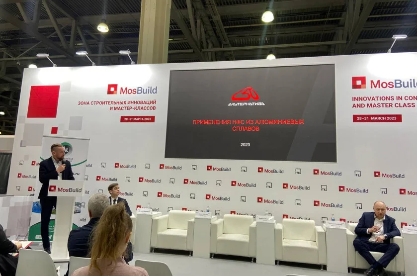 Выступление на выставке MosBuild 2023