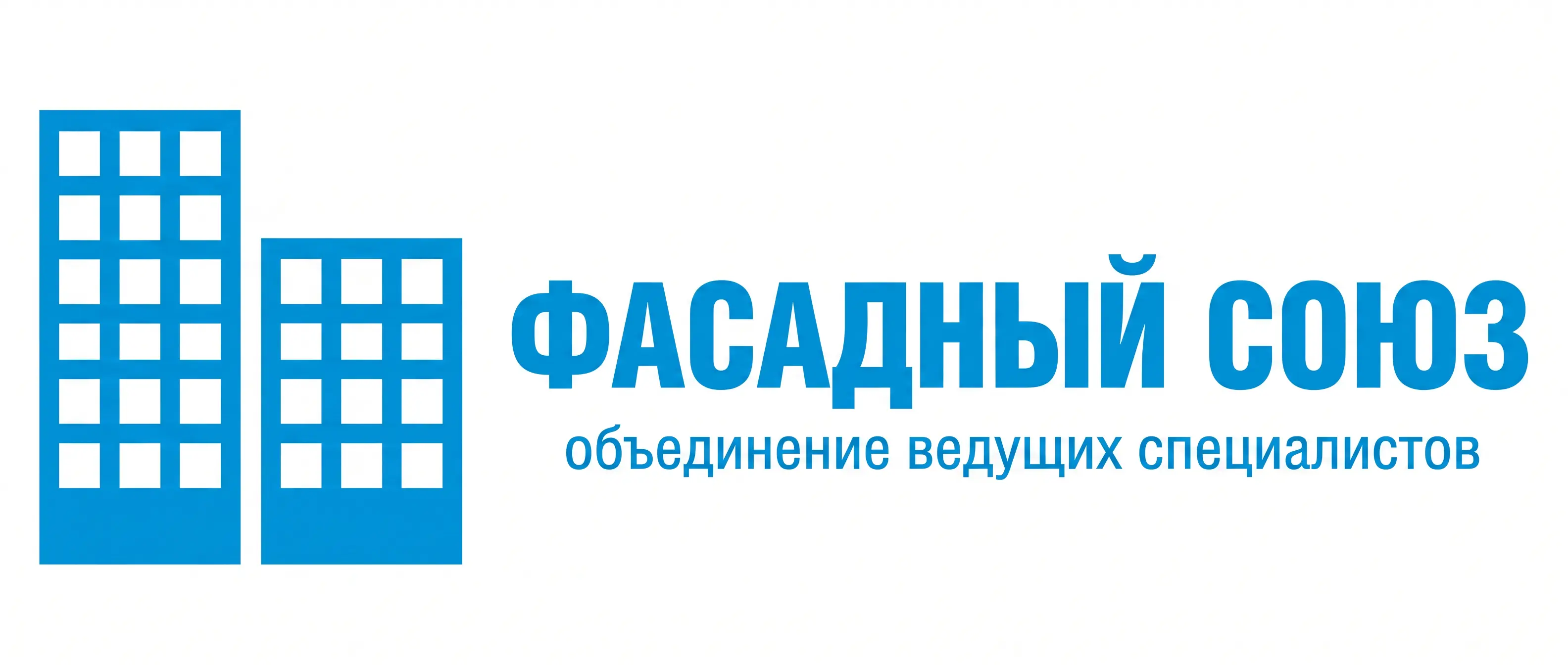 Фасадный союз 2