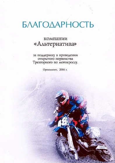 Награда №20