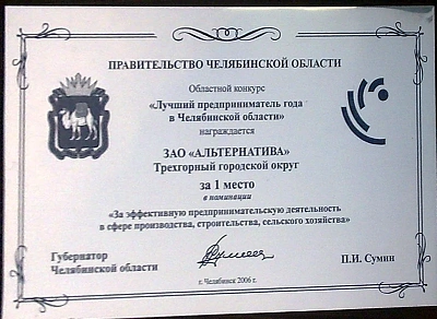 Награда №7