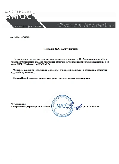 Награда №31