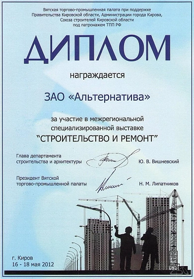 Награда №29