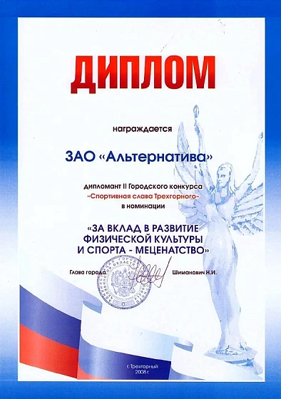 Награда №9
