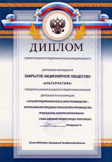 Награда №22