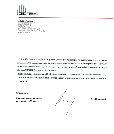 Награда №30