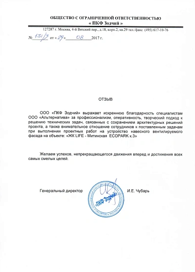 Награда №32