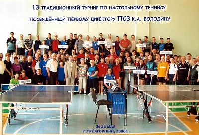 Награда №13