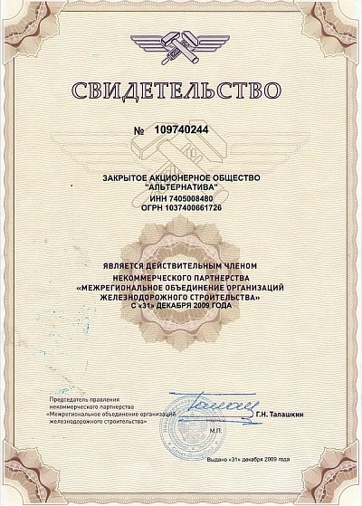 Награда №23
